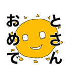 おわたいよう（個別スタンプ：4）