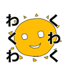 おわたいよう（個別スタンプ：5）