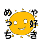おわたいよう（個別スタンプ：6）