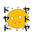 おわたいよう（個別スタンプ：7）