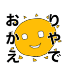 おわたいよう（個別スタンプ：8）