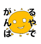 おわたいよう（個別スタンプ：9）