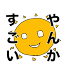 おわたいよう（個別スタンプ：11）
