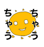 おわたいよう（個別スタンプ：12）