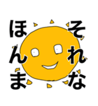 おわたいよう（個別スタンプ：13）