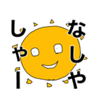 おわたいよう（個別スタンプ：15）
