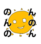 おわたいよう（個別スタンプ：16）
