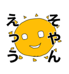 おわたいよう（個別スタンプ：17）
