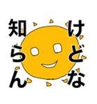 おわたいよう（個別スタンプ：18）