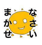 おわたいよう（個別スタンプ：19）