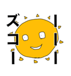 おわたいよう（個別スタンプ：20）