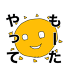 おわたいよう（個別スタンプ：21）