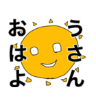 おわたいよう（個別スタンプ：22）
