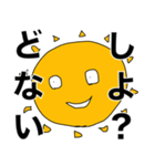 おわたいよう（個別スタンプ：24）