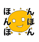 おわたいよう（個別スタンプ：25）