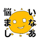 おわたいよう（個別スタンプ：26）