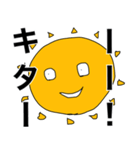 おわたいよう（個別スタンプ：27）