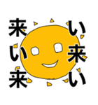 おわたいよう（個別スタンプ：28）