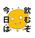 おわたいよう（個別スタンプ：29）