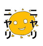 おわたいよう（個別スタンプ：30）