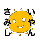 おわたいよう（個別スタンプ：31）