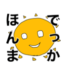 おわたいよう（個別スタンプ：32）