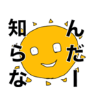 おわたいよう（個別スタンプ：34）