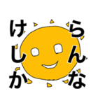 おわたいよう（個別スタンプ：35）