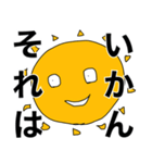 おわたいよう（個別スタンプ：36）