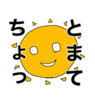 おわたいよう（個別スタンプ：37）