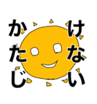 おわたいよう（個別スタンプ：38）
