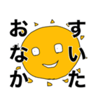 おわたいよう（個別スタンプ：39）
