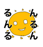 おわたいよう（個別スタンプ：40）
