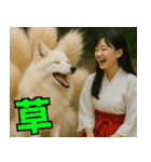 神獣と巫女06（個別スタンプ：3）