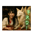 神獣と巫女06（個別スタンプ：7）