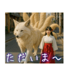 神獣と巫女06（個別スタンプ：10）