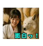 神獣と巫女06（個別スタンプ：11）