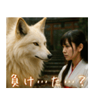 神獣と巫女06（個別スタンプ：22）