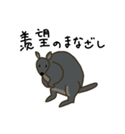 パディはパディメロン（個別スタンプ：7）