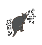 パディはパディメロン（個別スタンプ：35）