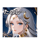 月の女神1（個別スタンプ：2）