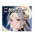 月の女神1（個別スタンプ：3）