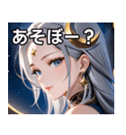 月の女神1（個別スタンプ：5）
