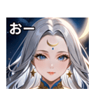 月の女神1（個別スタンプ：6）