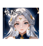 月の女神1（個別スタンプ：15）