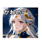 月の女神1（個別スタンプ：16）