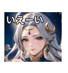 月の女神1（個別スタンプ：17）