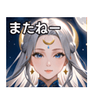 月の女神1（個別スタンプ：18）