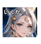 月の女神1（個別スタンプ：20）