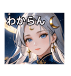 月の女神1（個別スタンプ：22）